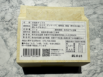 箱裏